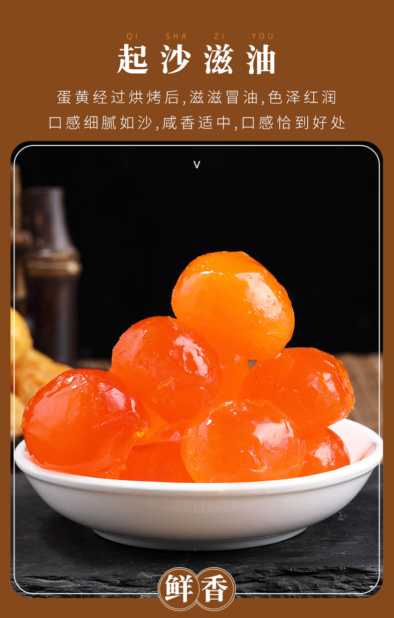 正宗生咸鸭蛋黄100枚新鲜腌制烘焙材料红心流油海鸭蛋黄整箱 40枚