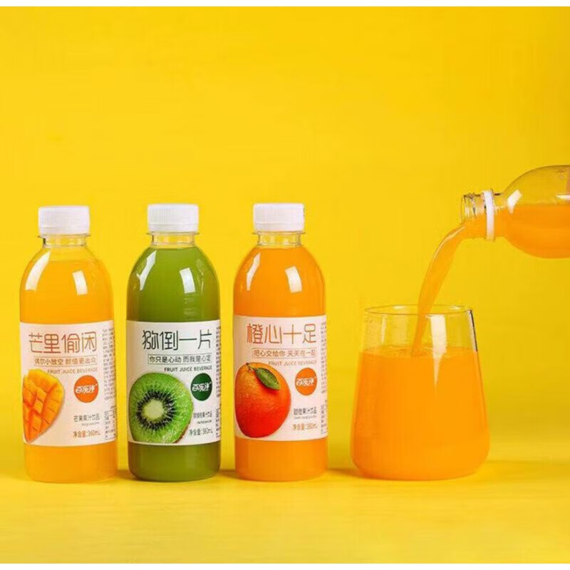 百乐洋果汁360ml6瓶新日期百乐洋橙心十足芒果甜橙猕猴桃汁抖音同款果