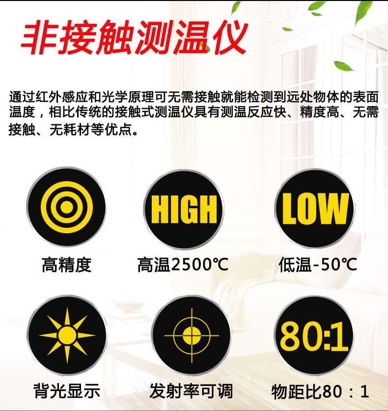 测温抢工业用1000度测温仪温度计工业1000-2500度高精度高温工业用