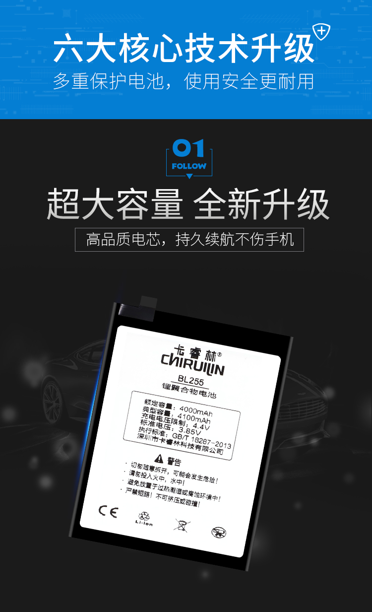 水木风适用zukz2pro电池自由客联想z5z1原装edgez2131z2121z215联想z5