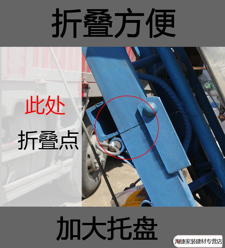 自动上货机装车机提升机装袋上料上车升降机车载折叠装车卸货神器26米