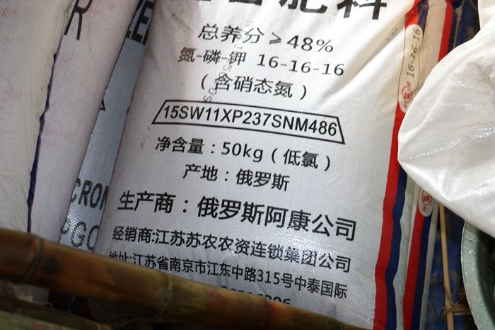 农友推荐可狄kedi俄罗斯有机肥复合肥硫酸钾肥蔬菜化肥花肥料果树营养