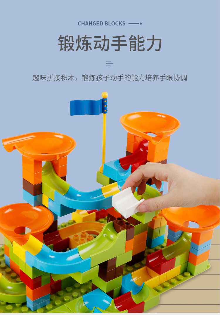 滑滑梯积木兼容勒高拼装大颗粒百变拼装插积木儿童滚珠4滑道26岁大号