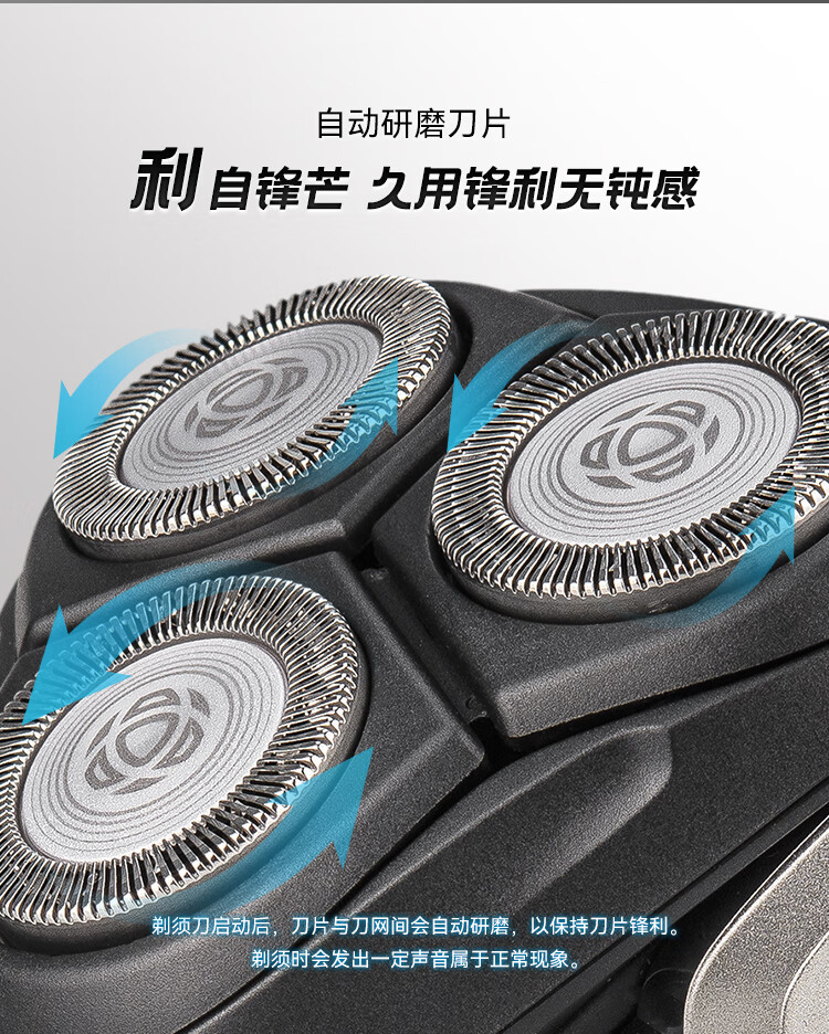 飞利浦电动剃须刀s32023203男士刮子刮须刀充电式全身水洗s2302s3202