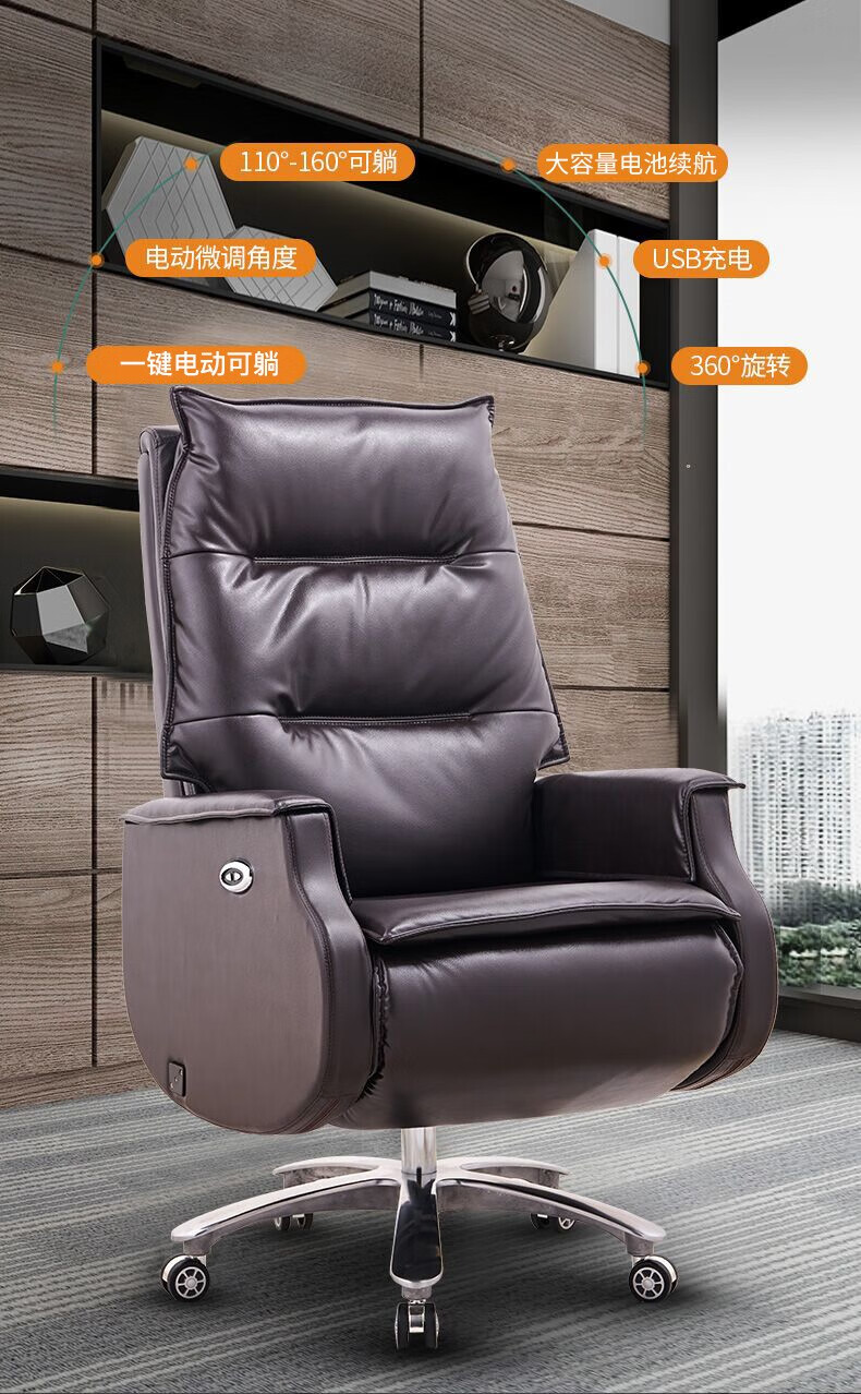 电动老板椅可躺按摩电脑椅子家用办公转椅大班椅真皮商务轻奢爱玛橙色