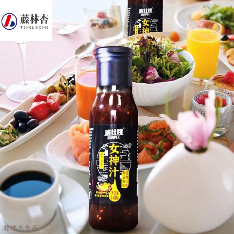 波比跳油醋汁24g肪轻食健身水煮蔬菜蘸千岛沙拉酱料零油醋汁零黑椒汁