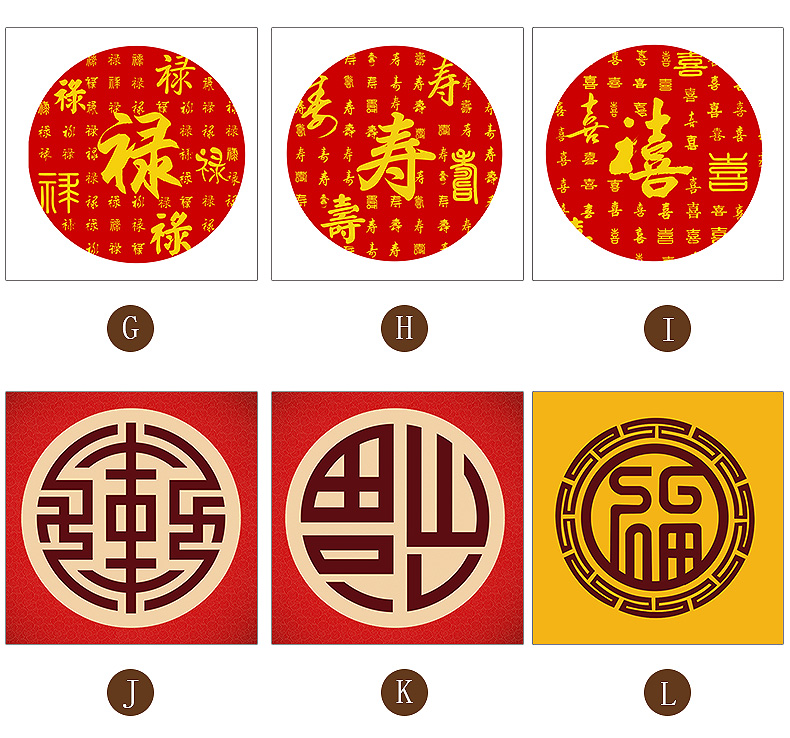 新中式福字装饰画客厅过道墙壁挂画进门画福字福禄寿禧装饰品字画中式