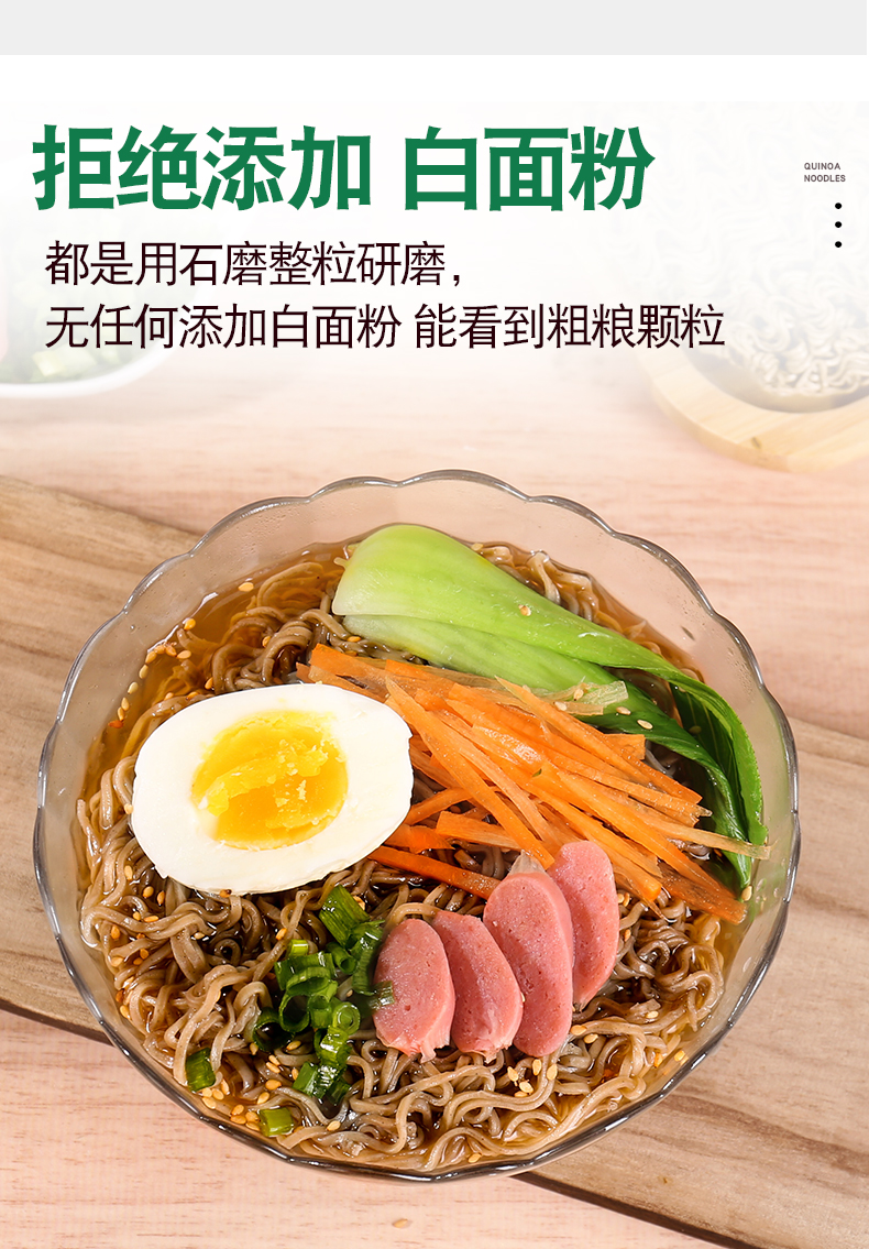 青稞方便面免煮青稞面代餐面泡面非油炸方便面粗粮苦荞免煮青稞面20包