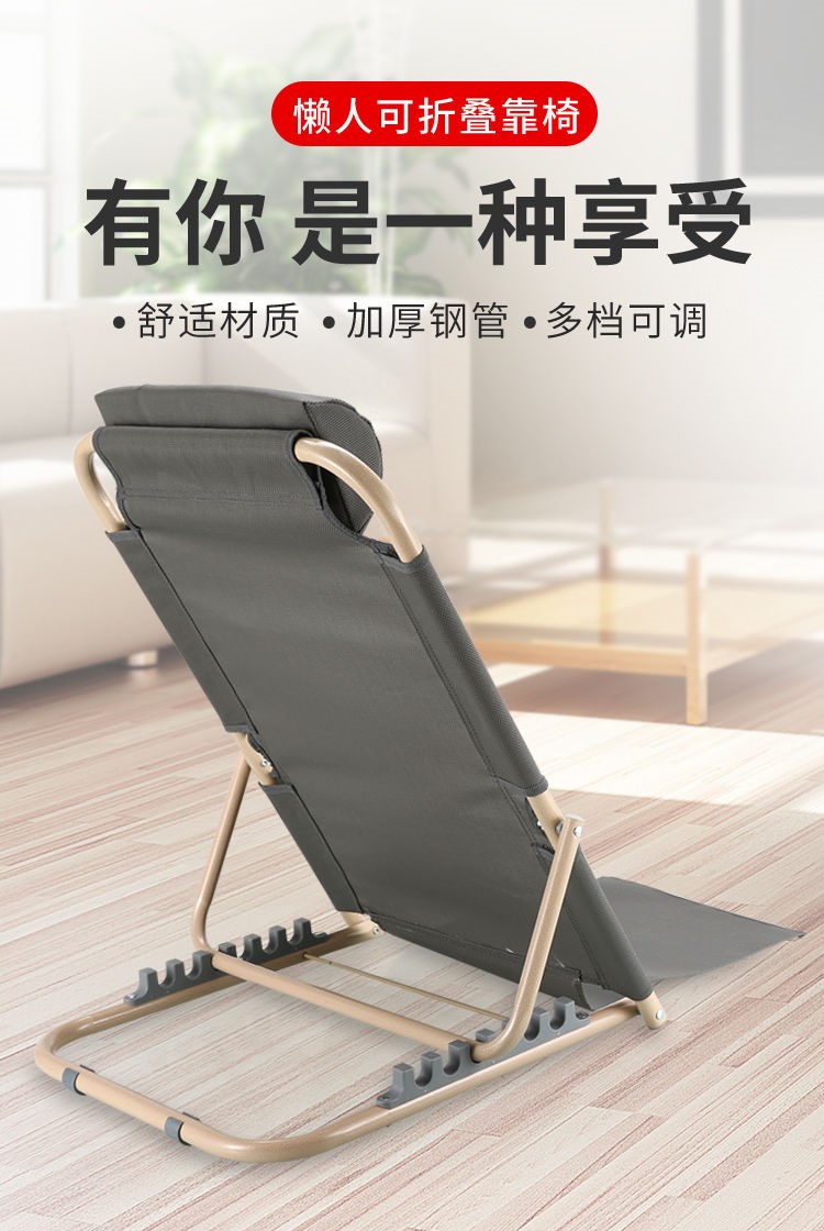 卧床老人靠背椅大学生寝室宿舍床折叠躺椅床上靠椅电脑懒人椅支架