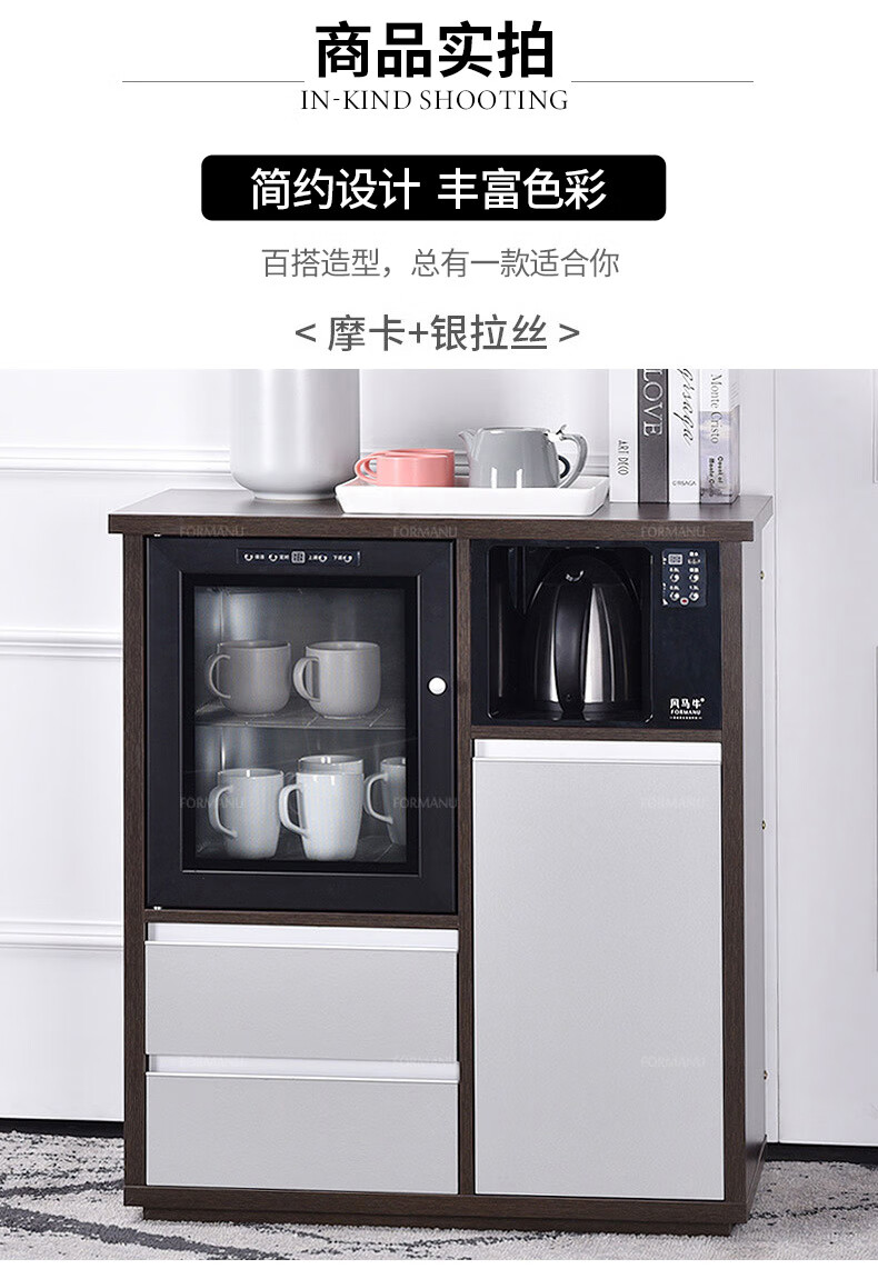 办公室茶水吧台风马牛智能茶水柜极简现代家用餐边柜茶吧机柜办公室茶