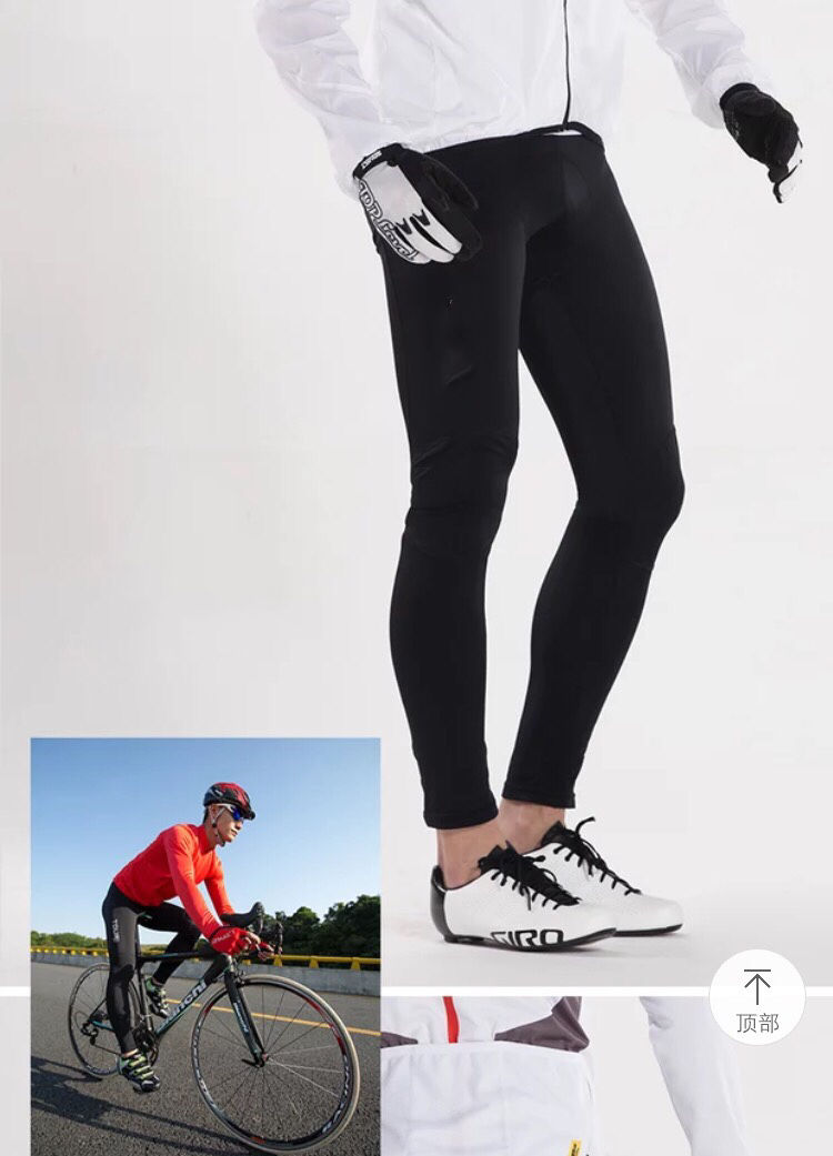 崔克骑行服百搭黑色骑行长裤男女春夏秋季山地自行车服单车裤骑行服