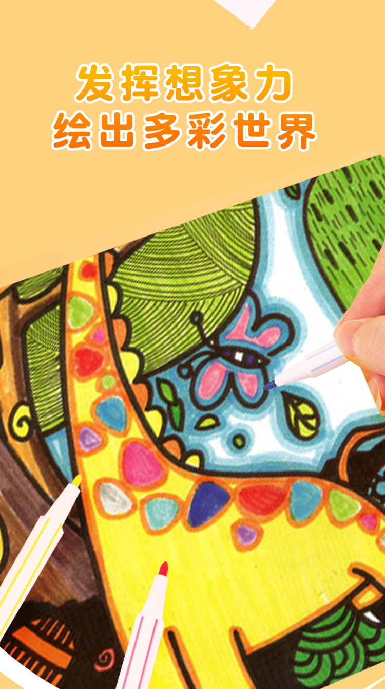 晨光901u2米菲儿童可水洗水彩笔美术专用画画笔耐摔筒装36色