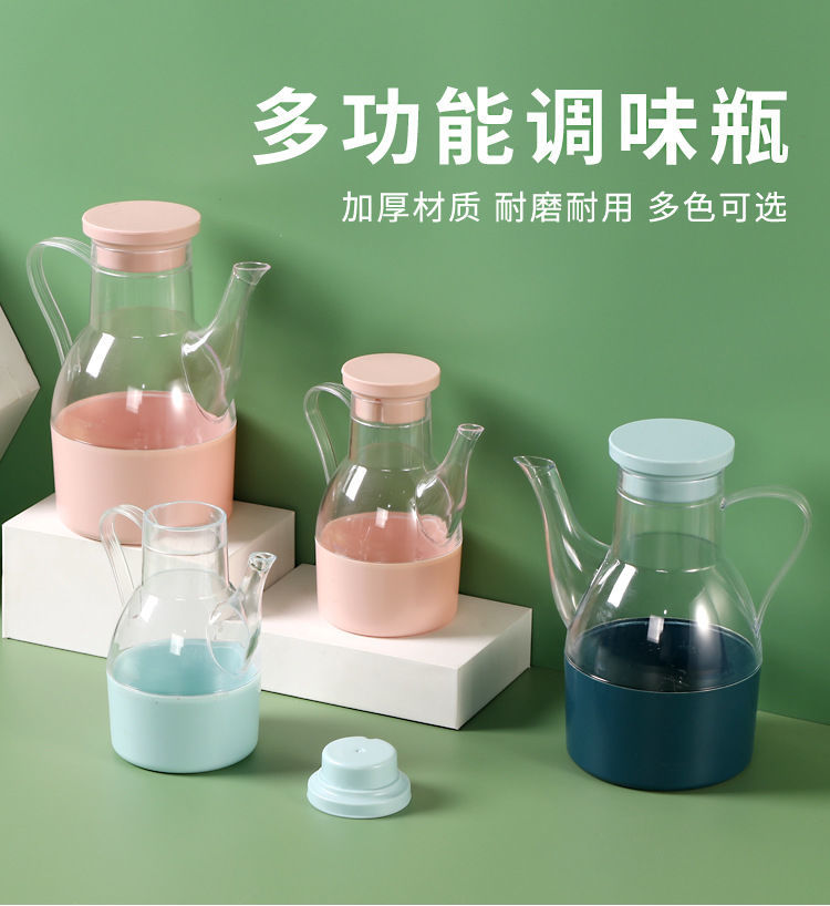 油壶塑料油壶厨房家用塑料油罐酱油瓶醋壶印花小调料油瓶多功能油壶