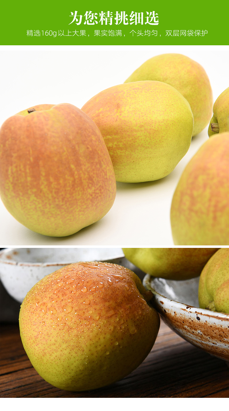 果园直发顺丰新疆特级大果全母梨9斤梨子新鲜水果当季整箱孕妇甜105斤