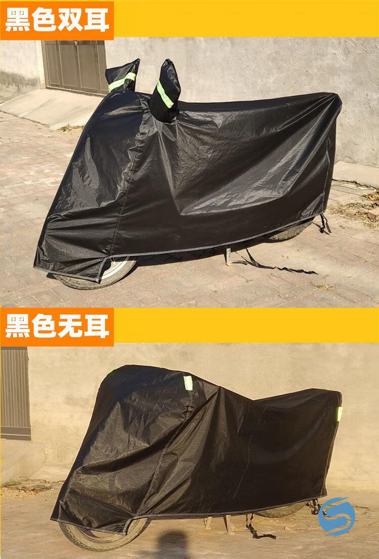 雅迪电动车车衣车套防雨防晒防风防尘隔热遮阳苫布雨披雨罩篷布迷彩无