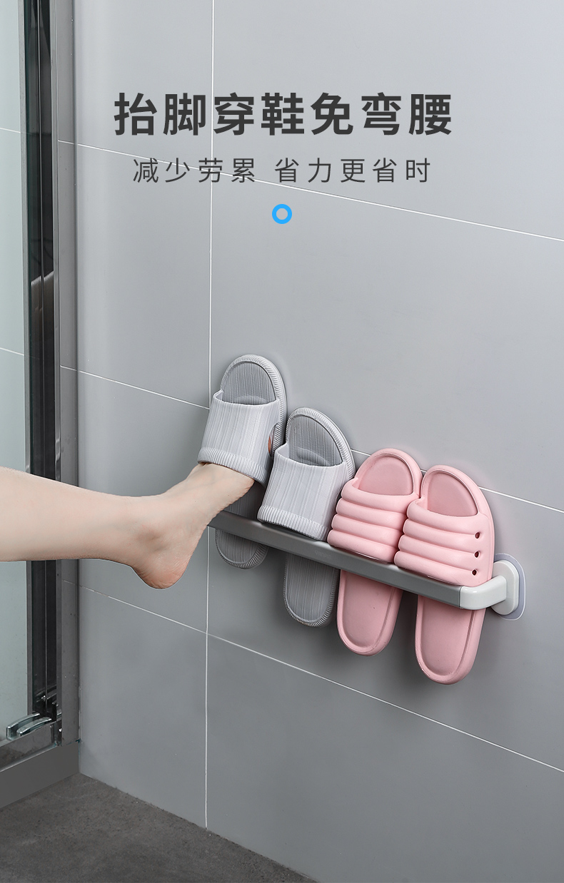 卫生间拖鞋架壁挂浴室厕所用品大全鞋子收纳架子免打孔置物架3钩双人