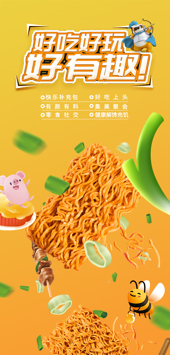 统一小浣熊干脆面经典怀旧版网红零食多口味30袋整箱整箱bbq味30袋