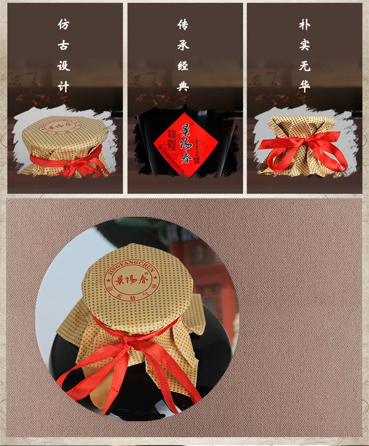 一品景芝景芝白干50度500ml景阳春老黑坛整箱浓香型白酒景芝白酒送礼