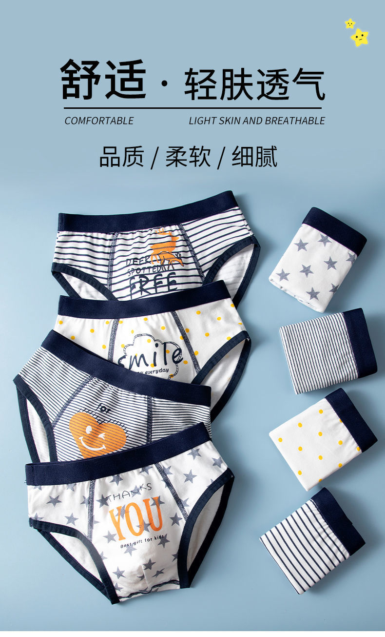 男孩短裤头12一15岁青少年发育期男宝三角裤小童中大童裤衩10岁学生