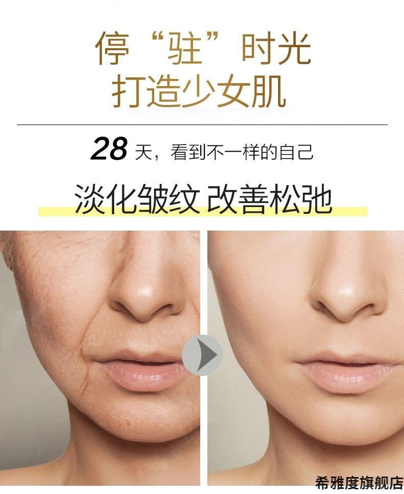 屈妍希人参黄金多肽抗皱玻尿酸精华原液补水保湿抗皱淡化抬头纹收缩