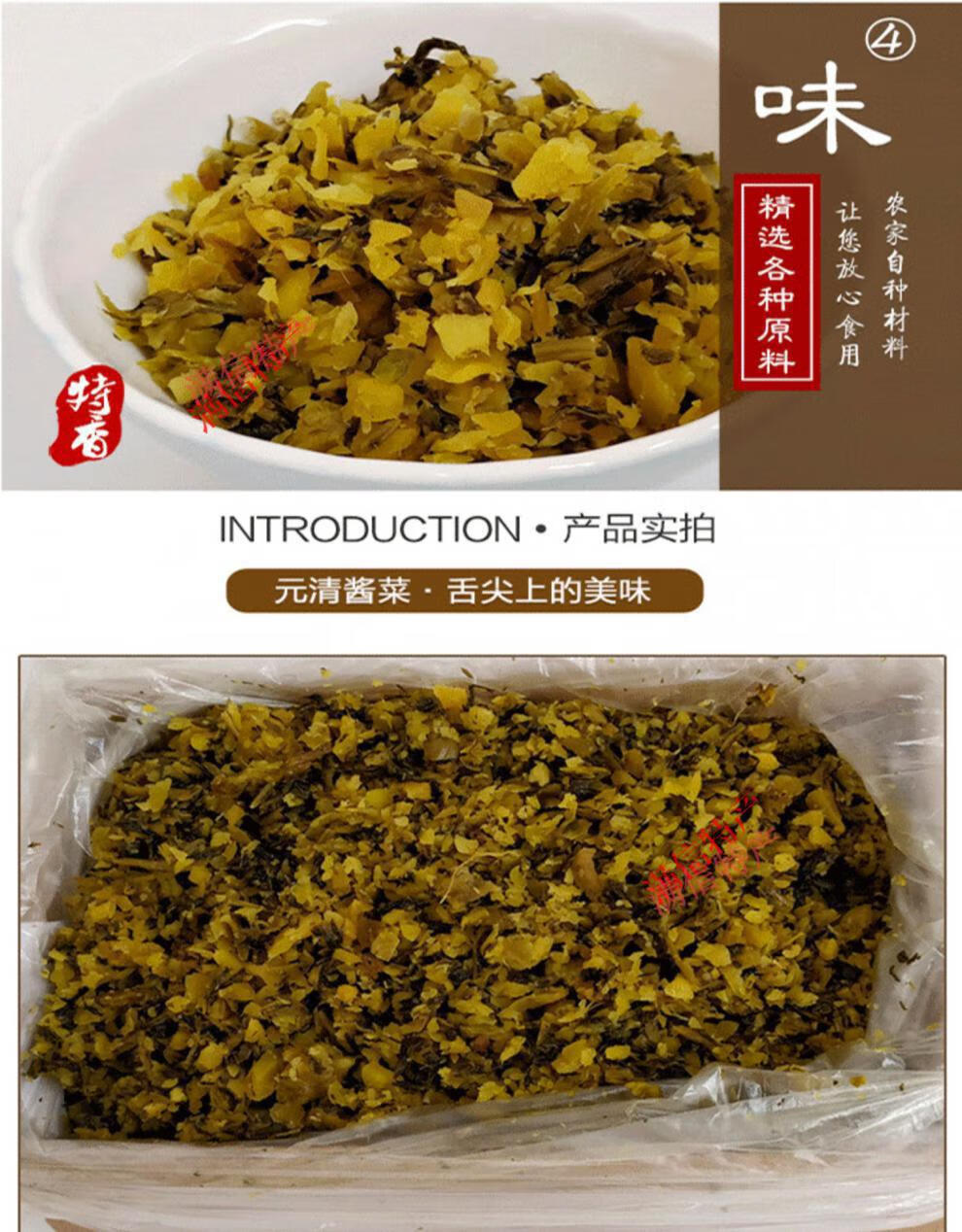 襄阳特产精制雪菜咸菜雪里蕻腌酸菜包子馅商用净9斤整箱农家自制