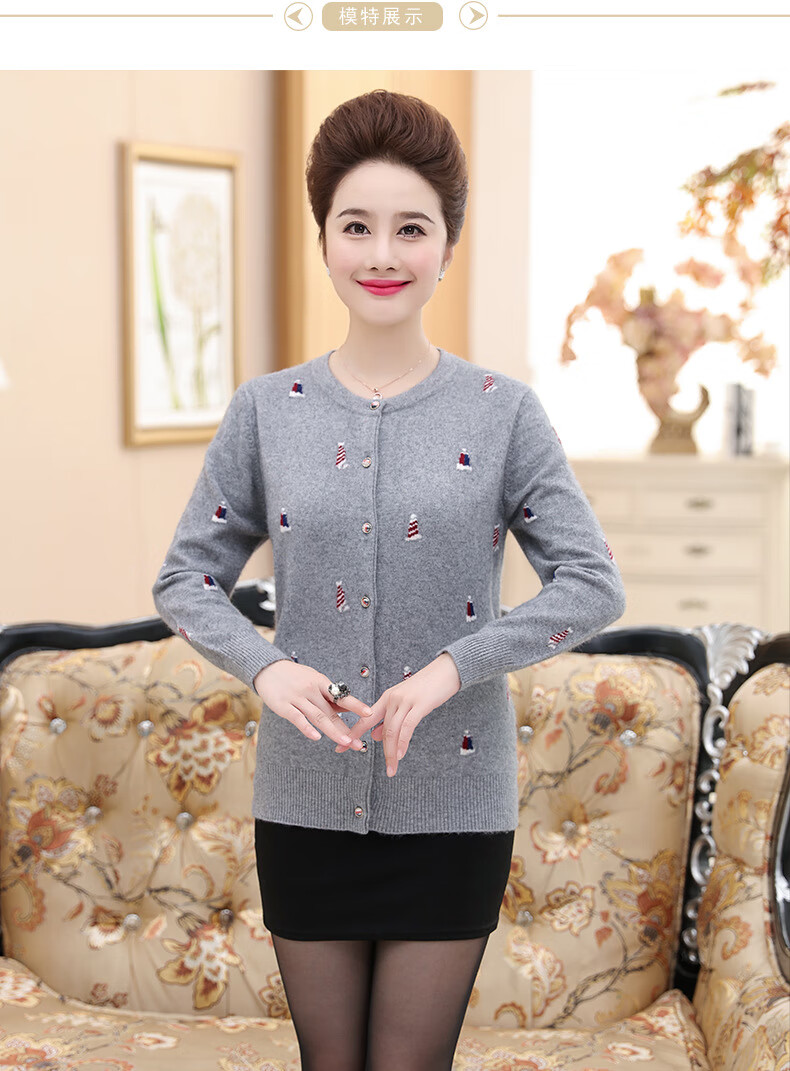 老人开衫羊绒衫毛衣女外套中年开襟薄款开衫长袖针织打底衫中老年上衣