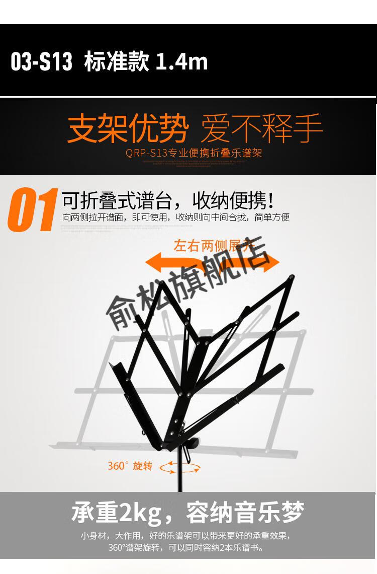 架子鼓专用谱架音王乐谱架折叠便携式吉他小提琴古筝架子鼓家用谱台