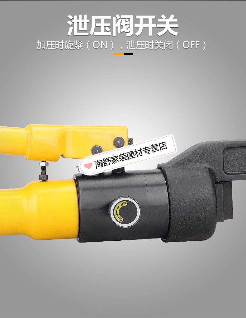 优品液压钢筋钳425mm快速液压钢筋剪液压钳钢筋剪刀手动液压剪定制