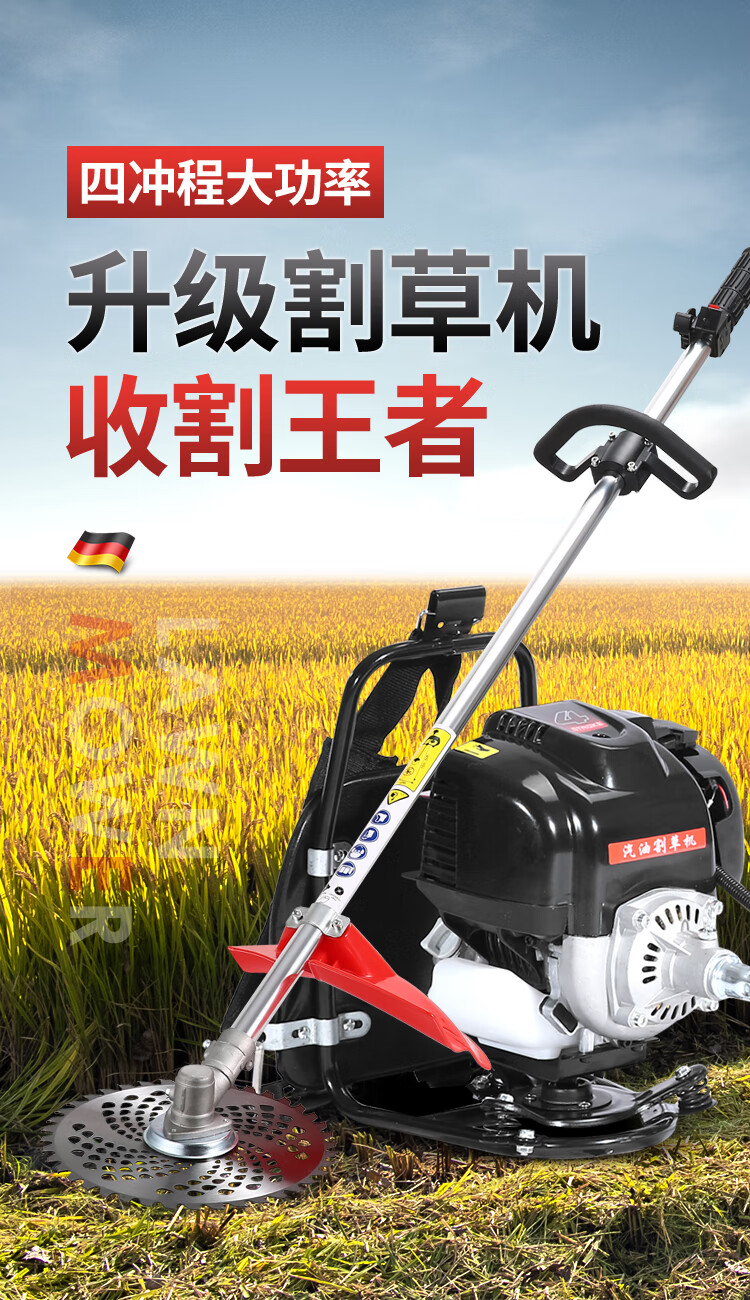 新五羊本田电启动割草机gx35四冲程背负农用汽油开荒打草除草神器puc