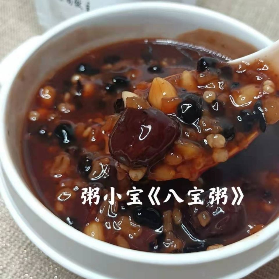 特色八宝粥豆基豆八宝粥基豆商用招八宝粥基料五斤