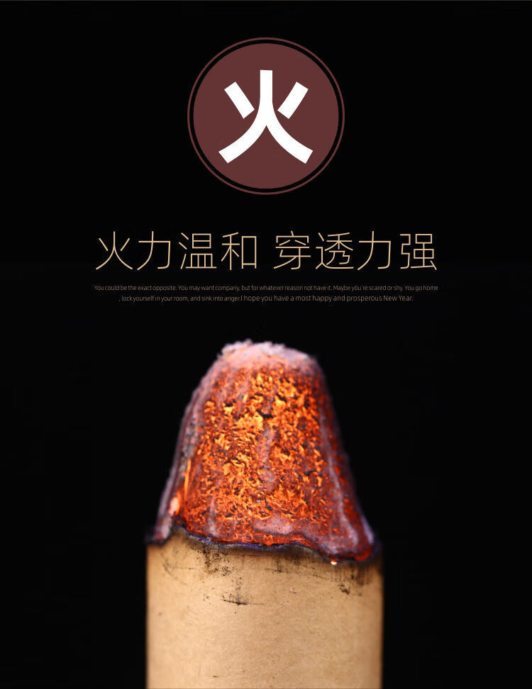 家用加粗艾灸棒艾柱艾条批发灸馆专用大艾灸条5支加粗4x20cm灭火桶图