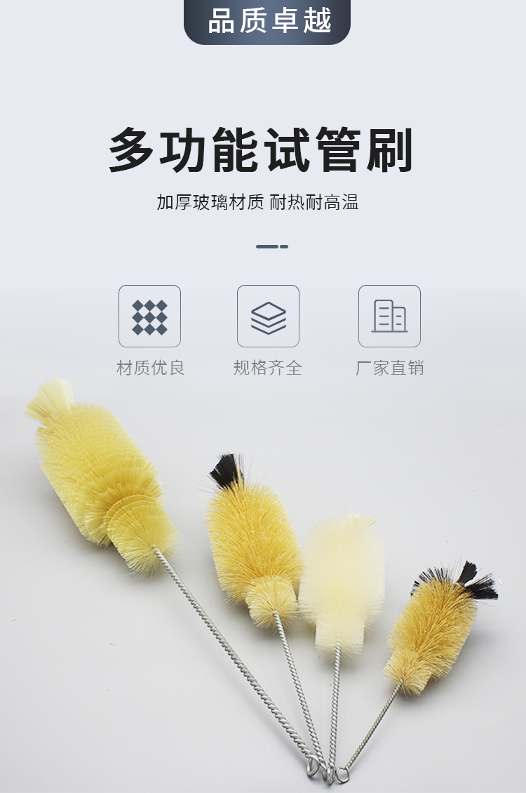 水木风限时特卖试管刷三角烧瓶刷容量瓶刷烧杯刷量筒刷吸管毛刷子2000