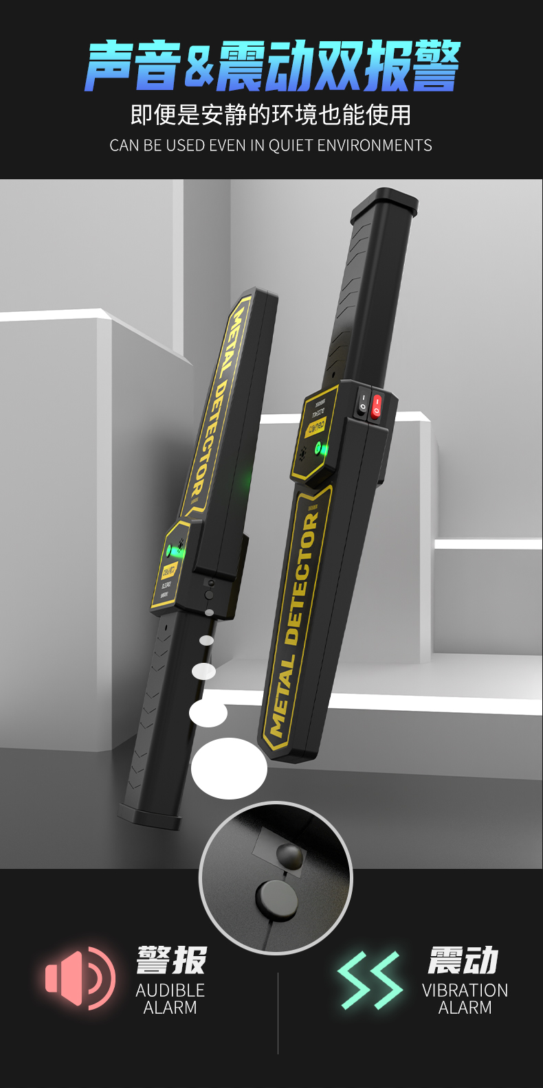 手持式金属探测器得力金属探测器手持式高精度小型考场安检仪手机户外