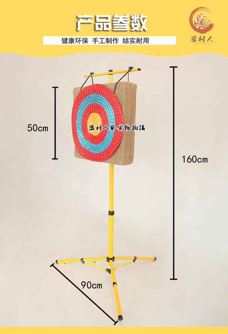 箭靶户外便携景区娱乐草靶弓箭射击靶子箭馆专用射击