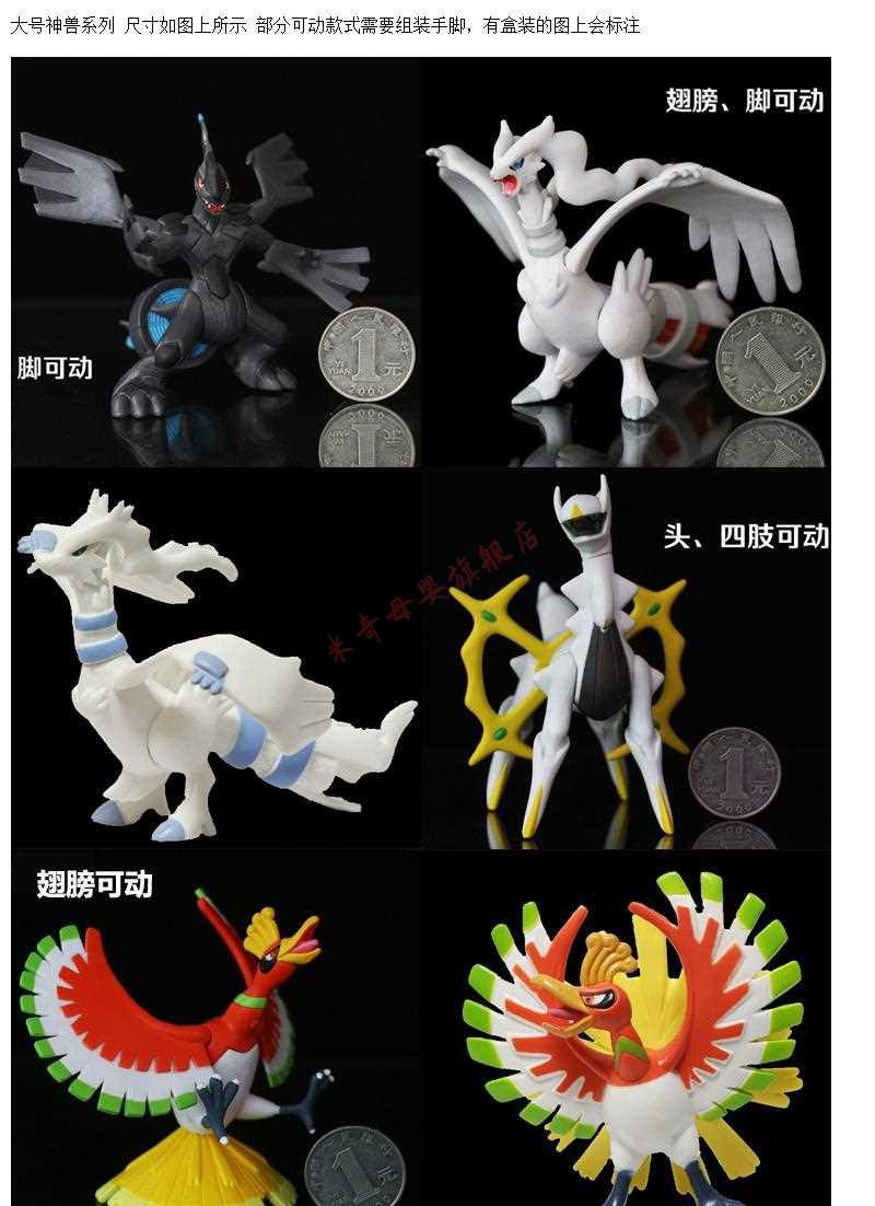 月神底座款,日神底座款,y神底座款,x神底座款,白龙底座款,黑龙底座款