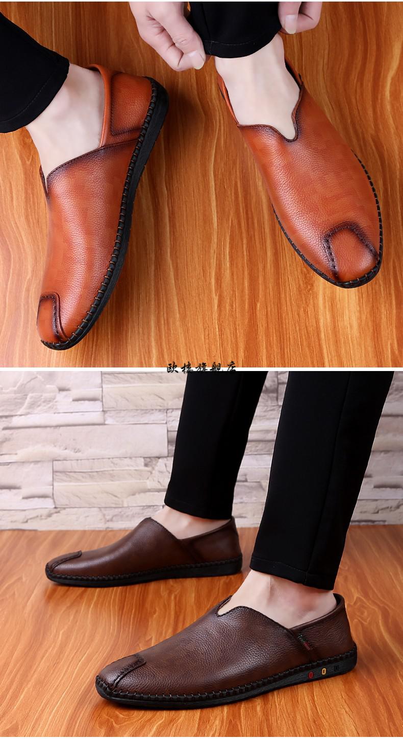 可踩后跟男皮鞋士豆豆鞋真皮夏季懒人软底休闲驾车鞋0166黑色38