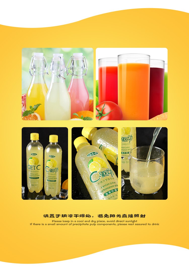 娃哈哈c驱动柠檬汁碳酸带气饮料530ml8瓶整箱清凉解渴年货c驱动柠檬