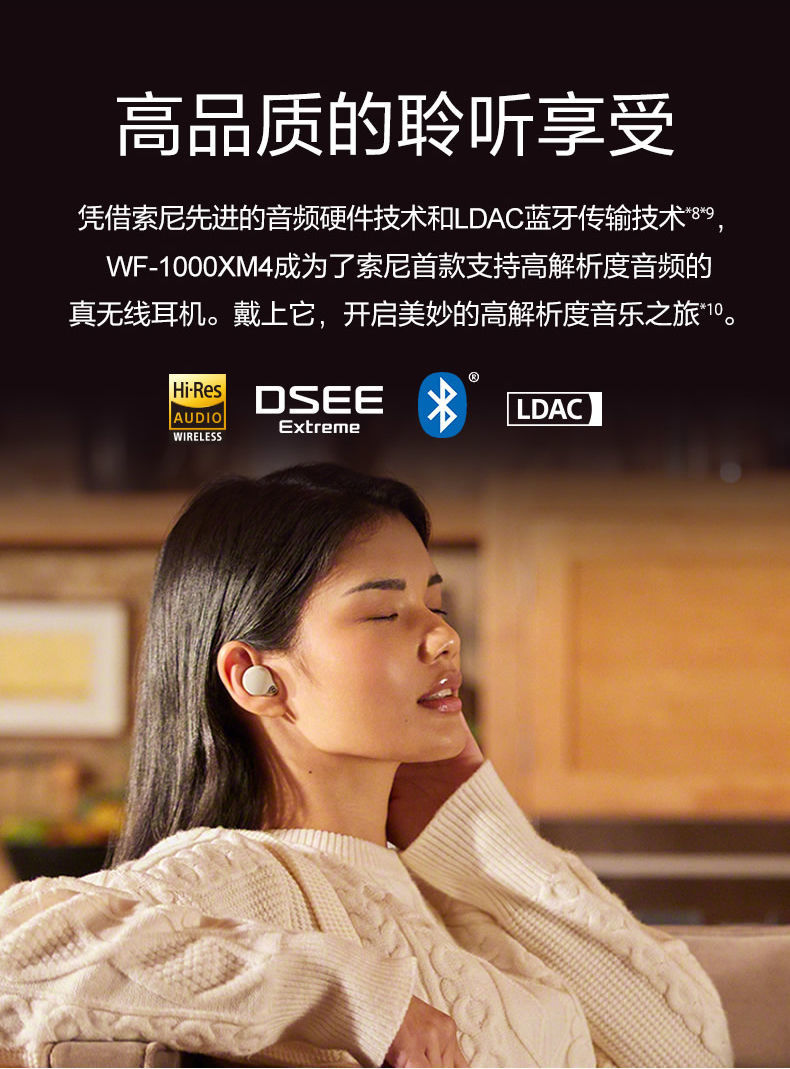 年度新品sony索尼wf1000xm4真无线蓝牙降噪耳机降噪豆铂金银