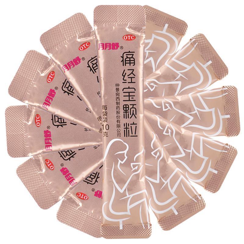 仲景月月舒痛经宝颗粒6袋温经化瘀理气止痛用寒凝气滞血瘀妇女痛经一