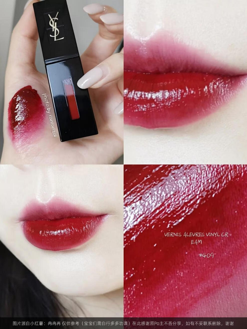 ysl礼盒黑管镜面唇釉416407409丝绒212焦糖番茄色滋润55黑管哑光205