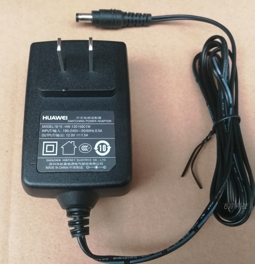 12v1a路由器电源适配器12v05a15a2a光猫电源线监控机顶盒原装全新斐讯