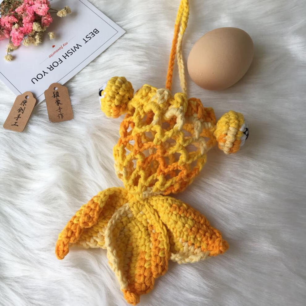 蛋套编织立夏端午节蛋袋蛋兜手工编织毛线金鱼蛋套蛋成品网挂脖儿童节