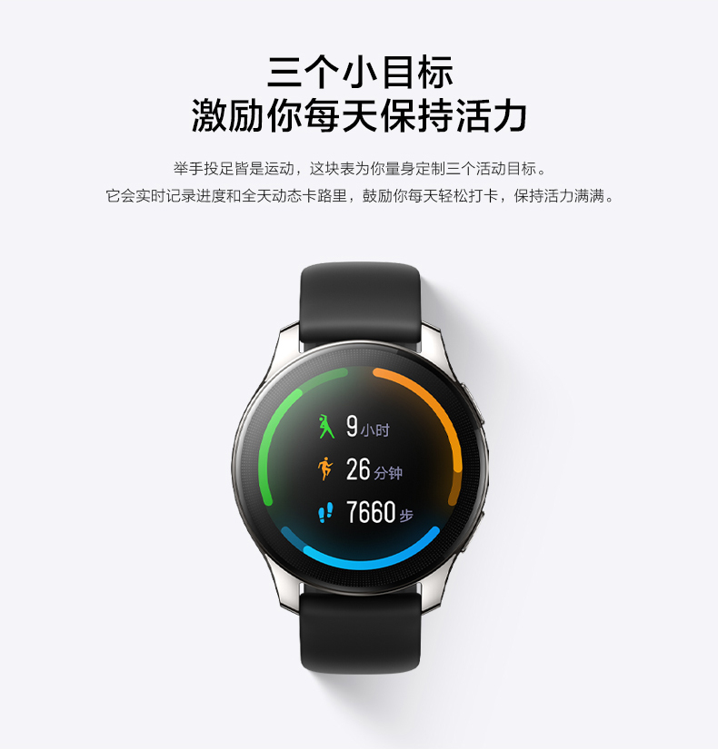 vivo智能手表watch当季新品 vivo watch2智能手表防水运动手表男女
