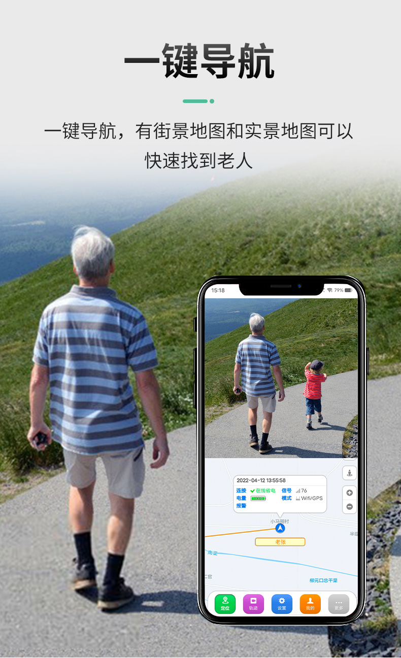 纽曼老人定位器gps防丢追踪神器老年痴呆走失报警防拆订位仪手表普通