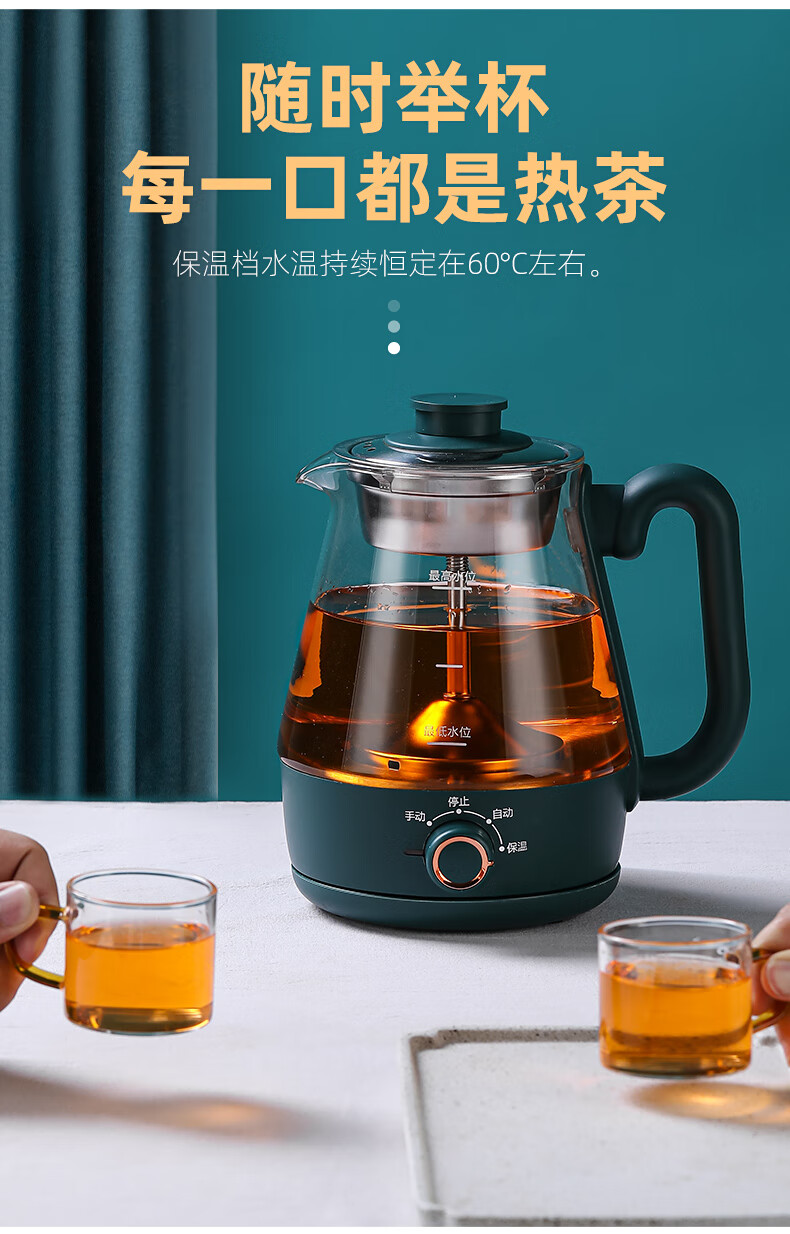 小米mi生态米家通用黑茶煮茶器家用全自动蒸汽煮茶壶蒸茶养生花茶壶