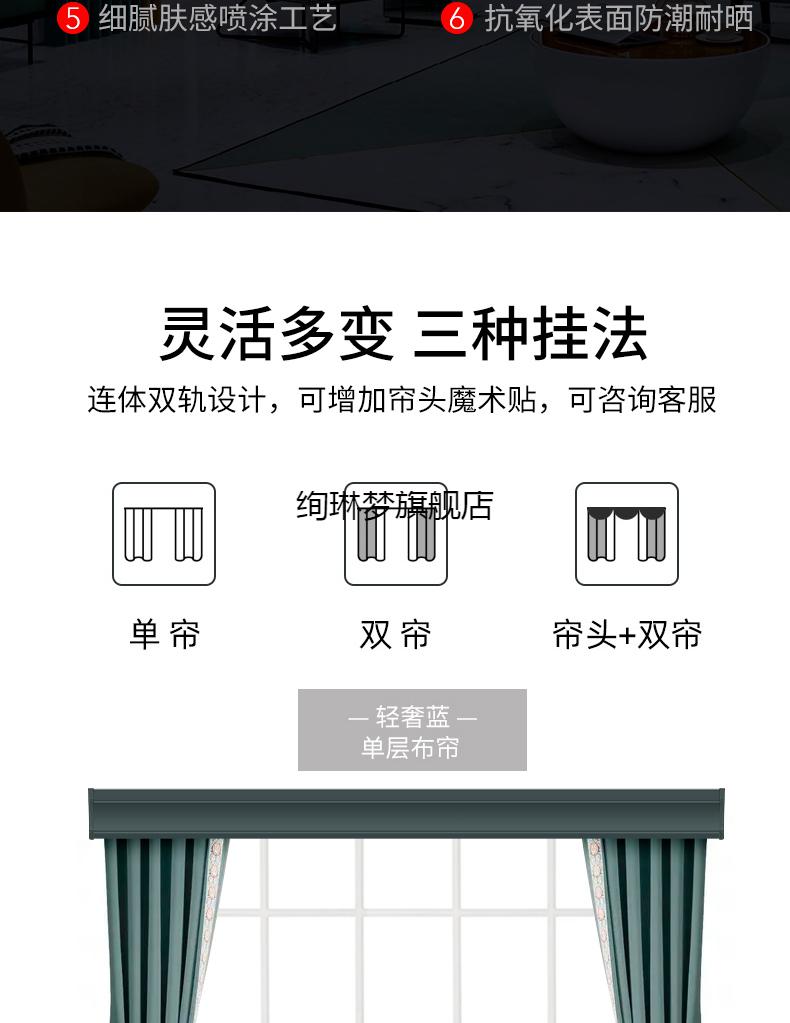 京选好货依雅诺窗帘轨道骏派窗帘盒挡板窗帘盒轨道一体窗帘装饰盒子顶