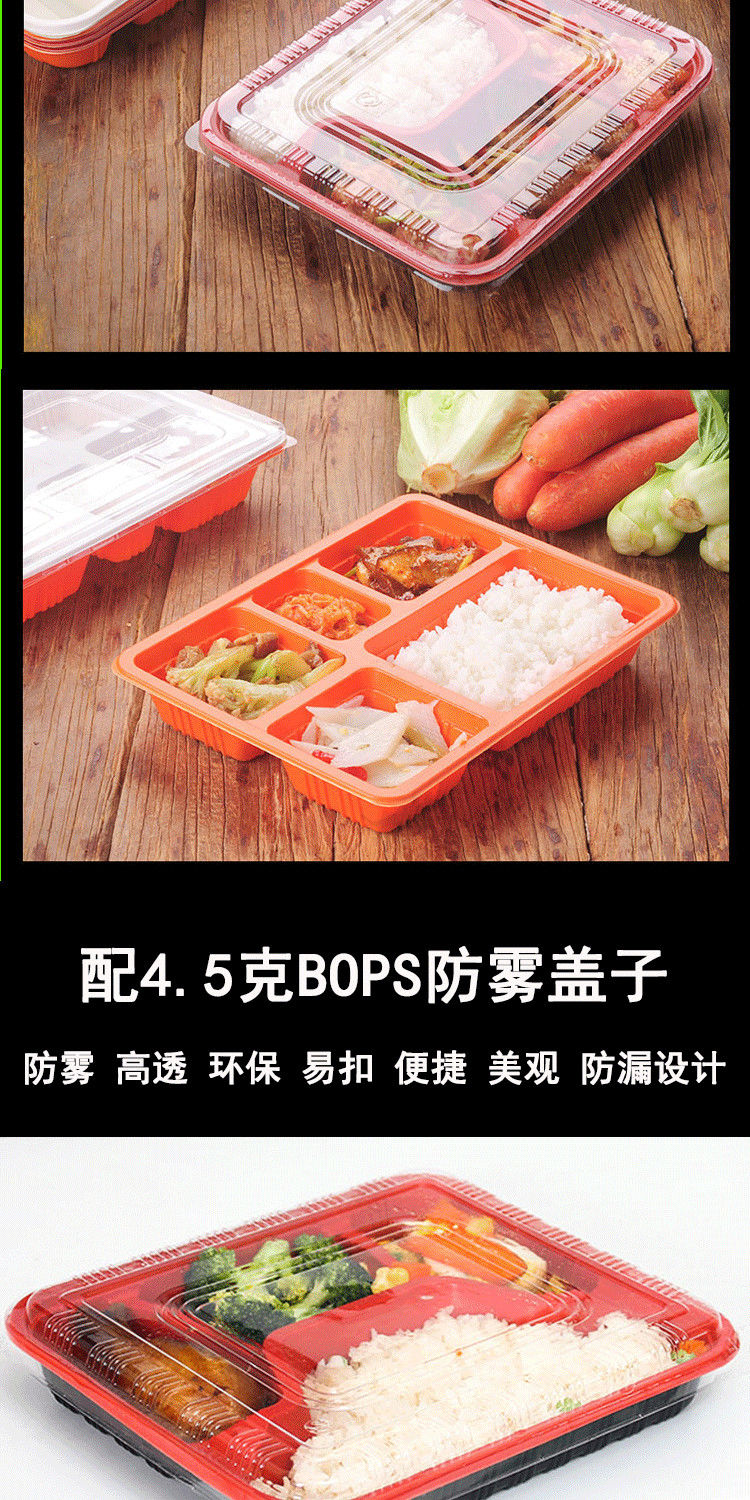 喆系一次性餐盒批发食品级分格塑料长方形快餐盒外卖饭盒打包盒带盖