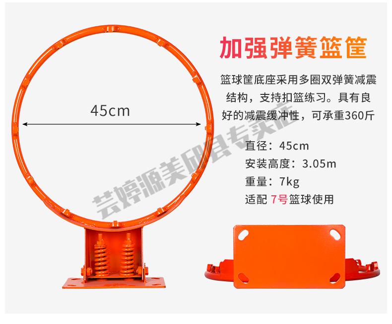 篮球框户外篮球架标准篮球框挂式儿童室内室外篮圈家用成人篮筐儿童