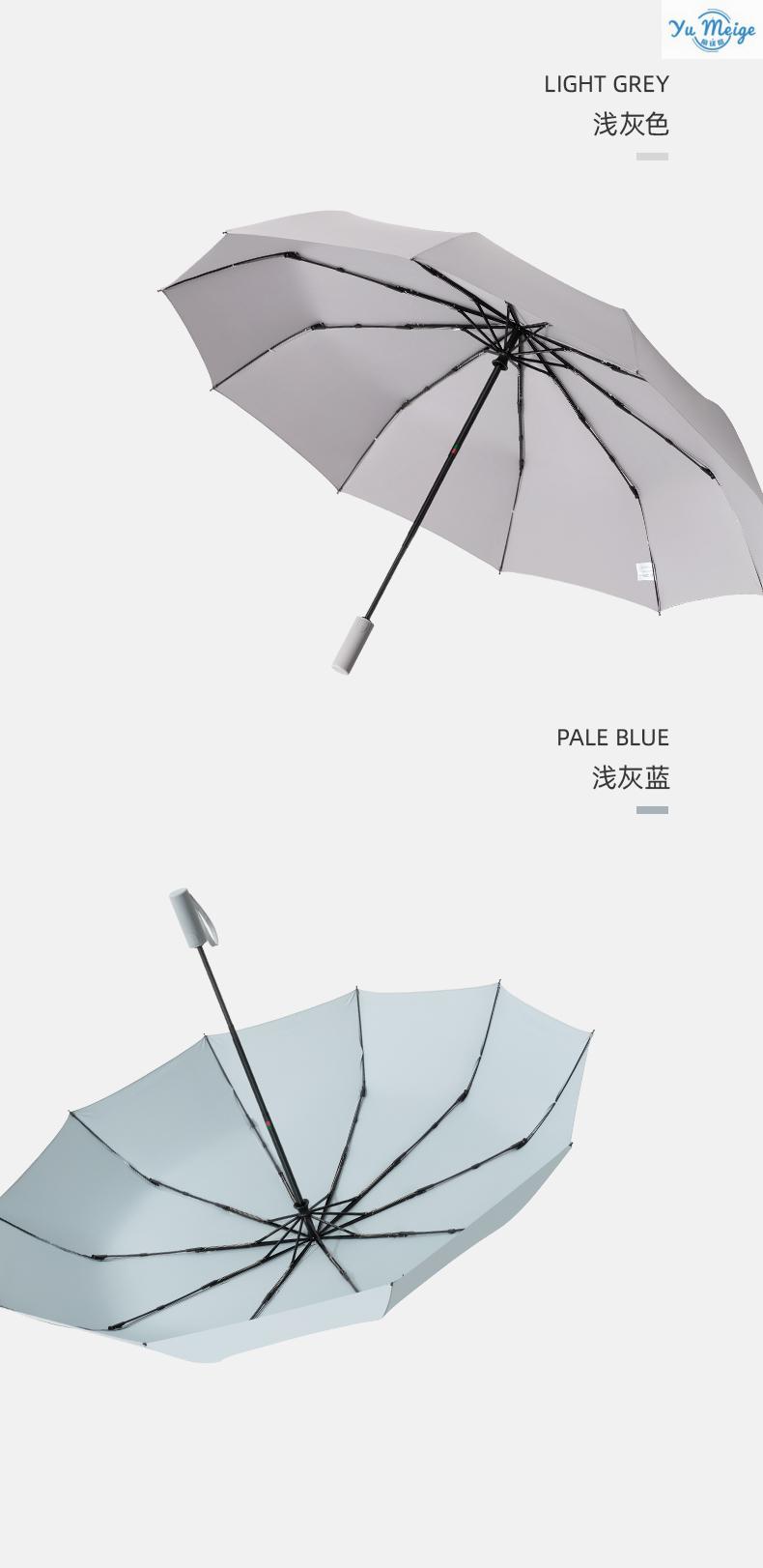 西卡图防回弹10骨pro全自动大号ins雨伞晴雨两用女折叠双人大伞10骨