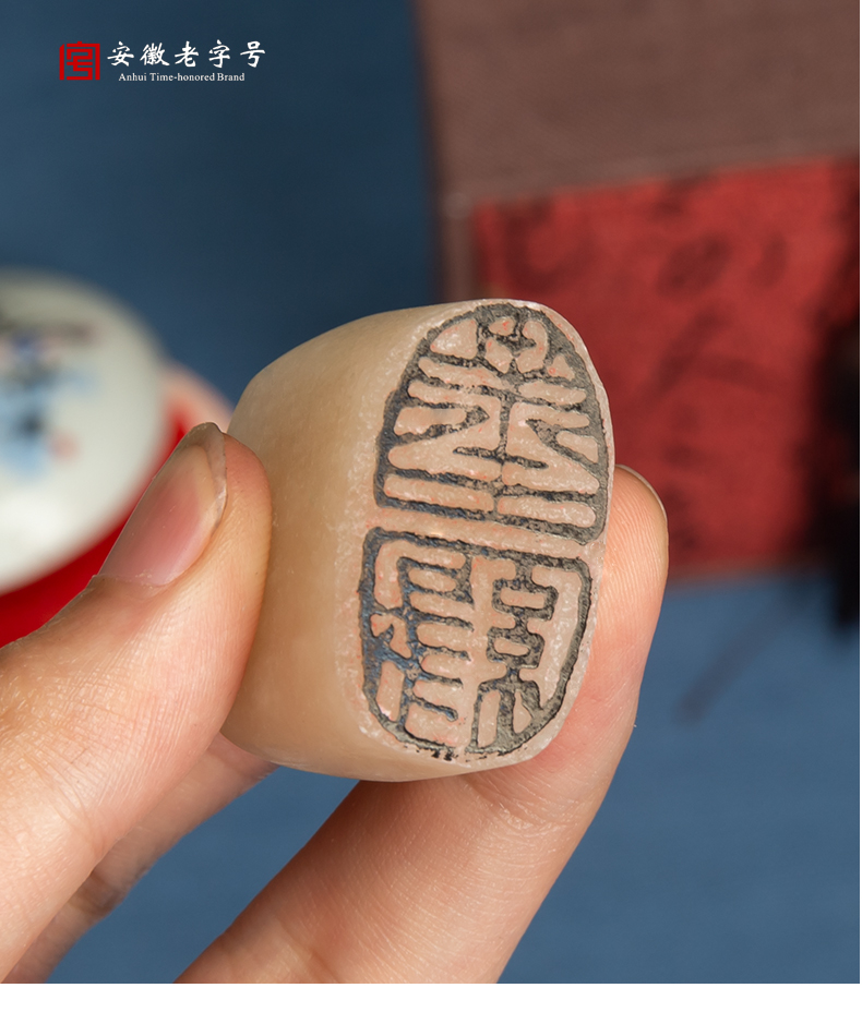 紫芳斋手工篆刻印章闲章篆刻成品石料小印章椭圆形书法章国画印章玉石